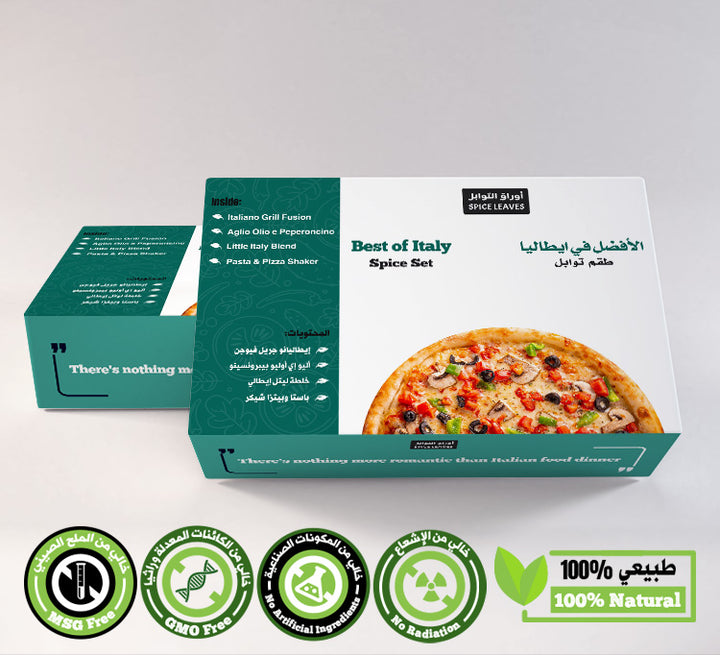 خلطة التوابل الإيطالية