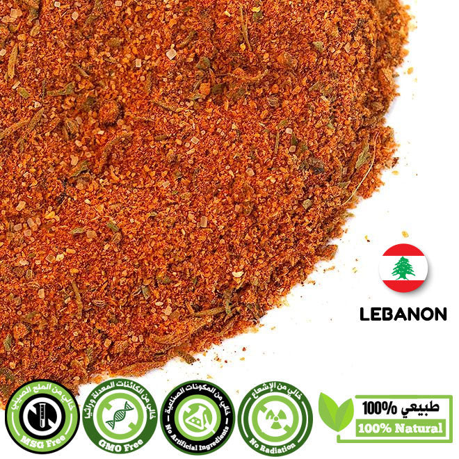  السبع توابل اللبنانية
