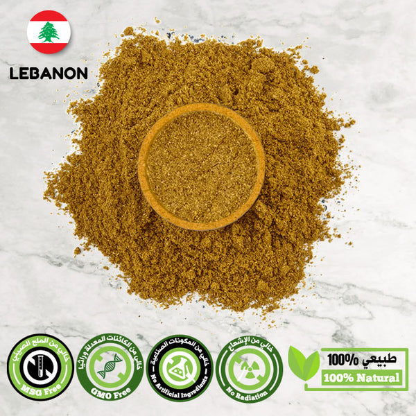 خلطة الشاورما الملكية اللبنانية